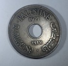 1927 Palestine 10 Mils British Mandate Coin Km 4 Xf High Grade