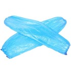 100 - Disposable Protective Arm Sleeves Waterproof Polyethylene 18  46cm