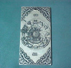 Antique Chinese Silver Alloy Ingot Pendant   Scroll Weight 3 3 4  X 2    134 5 G