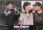 Treasure Hunt 1994 3 Thai Lobby Cards Chow Yun-fat Jeffrey Lau Gordon Liu