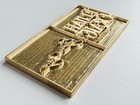 Elijah Craig Bourbon 3d Brass Embossing Mold Heat Press Leather Stamp Plate 4 