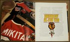 2000-01 Chicago Blackhawks 75th Anniversary Team Bobby Hull Stan Mikita Roenick