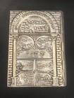 Vintage Rare Beautiful Jewish Siddur Praying Book  yerushalmi  12 Tribes Binding
