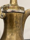 Vintage Brass Dallah Arabic Coffee Pot Middle Eastern Islamic Ewer Decorative