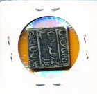 India -  Unidentified - Silver Coin - Early  Coin -  4304