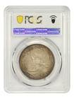 So-called Dollar  1907 Sc 1 Jamestown Expo Medal Pcgs Ms64  hk-344  Silver 