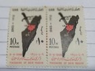 Rare 1965 Uar Stamp Pair     Deir Yassin Massacre     Palestine Map     10m Mint