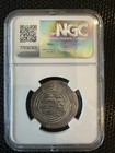 Sasanian Empire Khusru Ii Ad 591-628 Ar Drachm Silver Coin Ngc Ungraded Circ 
