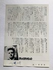 Eraserhead 1977 David Lynch Jack Nance Movie Flyer B5 Poster Japan Chirashi