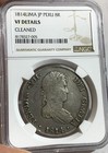 World Silver Coin    1814 Lima Jp Peru 8 Reales Ngc Vf  