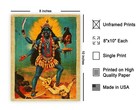 Monem Art Vintage Kali Print - Retro Goddess Kali Poster - Hindu Mythology Ar   