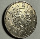 1926 China Republic Silver 2 Jiao 20 Cents Flawless Rare Coin  Insured Ship