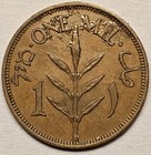 Israel Palestine British Mandate 1 Mil 1946 Bronze Coin