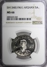 Afghanistan Sh1340  1961  5 Afghanis Hamburg Mint Ngc Ms66 Top Graded Km  955 0 