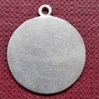 Love Token  s M E  On Dime Size Coin  82424