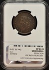 1837 New York Hard Times Token Ht-239 Ny Ngc Au55bn
