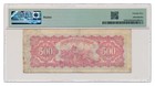 China  bank Of Chang Chung  Banknote 500 Yuan 1948 Pick s3053 Pmg Vf 25
