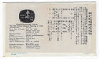 Old Orig Japan First Day Of Issue Cover International Air Transport Very Rare