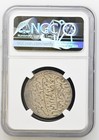 India Ah1222 21 Indore Nazarana Rupee Ngc Au55 - Rr