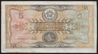 Afghanistan     1926     5 Afghanis   aunc-    co7495