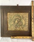 Vintage Wood Carved Retablo Of Blessed Mother Mary   Baby Jesus