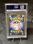 2011 Pokemon Japanese B w Promo   Battle Carnival Victory Cup Prem Stage