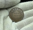 1870 Sarawak 1 Cent R231