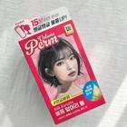 Freemofactory Easy Enjoy Volume Bangs Perm Easy Self Bangs Perm Volume Perm New