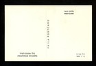 Postal History Israel  682-684 Tab Fdc Maximum Card Art Paintings 1978 Set Of 3