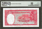 China 1936 50 Yuan Central Bank   P-219a   Pmg Gem Uncirculated 66 Epq