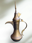 Intricate Coffee Teapot Dallah Copper Brass 11 5  Islamic Mideast Arabic Persian