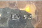 Antique Japanese Pure Silver 99 6  Miyamoto Box Snuff Pill Incense Moxa Burner