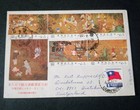 Very Rare Unique Destination Taiwan To Switzerland 1981 Postally Used Cover