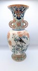 Antique Japanese Imperial Gosu Blue Floral Satsuma Vase  Meiji Era  Signed