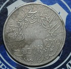Saudi Arabia 1346 Hejaz And Nezd 1 4 Qirsh      3791