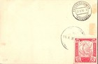 1936 Republic Of Paraguay Lz 127 Graf Zeppelin Flight Postcard Cover To Germany