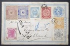 Korea  Japan   China Cover - Origin  - See Description  All Offers Welcome 