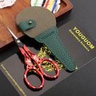 Antique Embroidery Scissors With Case  Needlework Scissors For Sewing Craftin   