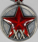 Soviet Russia Ussr Ww2 20 Years Anniversary Of Red Army Type 2 Medal