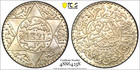 Ah 1321 1903 Morocco 1 4 Rial  2 1 2 Dirhams  Pcgs Ms 65  Km-y-20 1  Attractive
