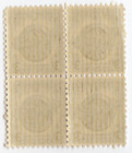 Scott  940 Honorable Discharge Emblem Honoring Served Block Of 4 Stamps - Mnh