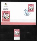 National Women s Day  1st Day Issue Envelope   Set Of 1 Stamp Mnh 