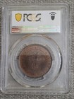 Rare Pcgs Sp64rb Haiti 1877 20 Centimes Essai Pattern  Km-pn75 