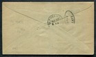 Canada  41 Used Small Queen On Advertising Cover  the Wade Granite   Marble Co  