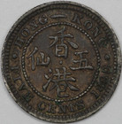 1889 Hong Kong 5 Cents