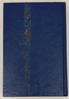 Complete Service Manual For Lionel Trains Hardcover Book By K-line
