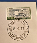 India 1965 R10 Atomic Reactor First Day Cover
