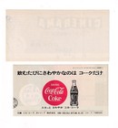 Two Reserved Tickets
