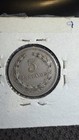 El Salvador 5 Centavos 1915