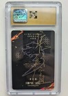 Kayou Sanguo Card 2024 S  Chinese Zhuge Liang Greeting New Year Cgc Pristine 10